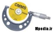 نرم افزار نگهداری و تعمیرات CMMS